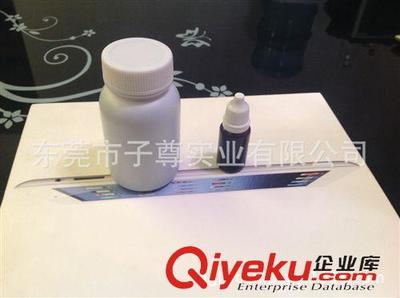 學生用品 工廠供應 魔術墨水 自動消失 遇水消失-東莞市子尊實業(yè)提供學生用品 工廠供應 魔術墨水 自動消失 遇水消失的相關介紹、產(chǎn)品、服務、圖片、價格東莞市子尊實業(yè)、文化用品;各種筆類;工藝禮品;玩具;服裝輔料;制鞋輔料;勞保用品;通用機械設備;褪色筆;水銀筆