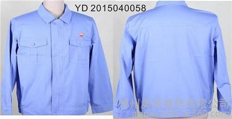 勞保服廠家、三門峽勞保服、奧派勞保服批發中心(在線咨詢)圖片_高清圖_細節圖-鄭州奧派服飾 -