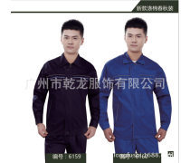 【廣州白云工服定制(工作服/制服)產(chǎn)品庫】_價格/圖片/廠家 - 廣東工作服/制服產(chǎn)品庫 - 貿(mào)易中心網(wǎng)手機版