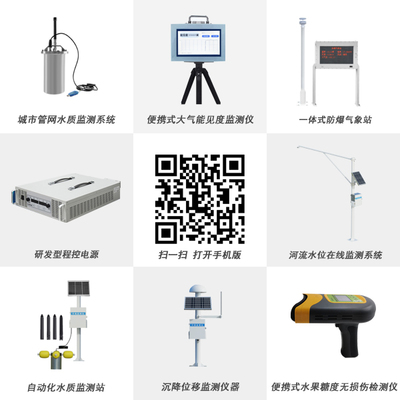 山東萬象 以質量為本，以服務取勝