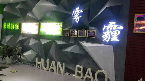 莒南環保展廳 振邦視界多媒體互動系統引領數字文化創意軟件新潮流