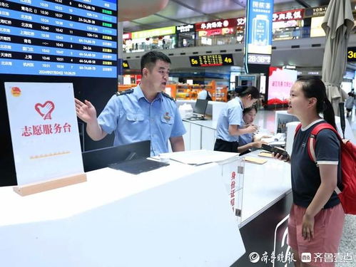 暑運(yùn)啟航客流增，濟(jì)南西站全方位咨詢(xún)服務(wù)貼心護(hù)航