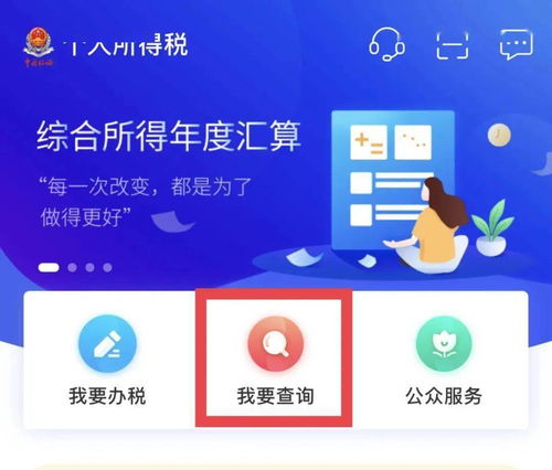 如何甄別專(zhuān)業(yè)涉稅服務(wù)機(jī)構(gòu) 信息咨詢(xún)服務(wù)的實(shí)用查詢(xún)指南