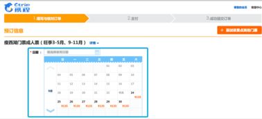 驢媽媽旅游網(wǎng)產(chǎn)品分析 門票與旅游業(yè)務(wù)的雙輪驅(qū)動